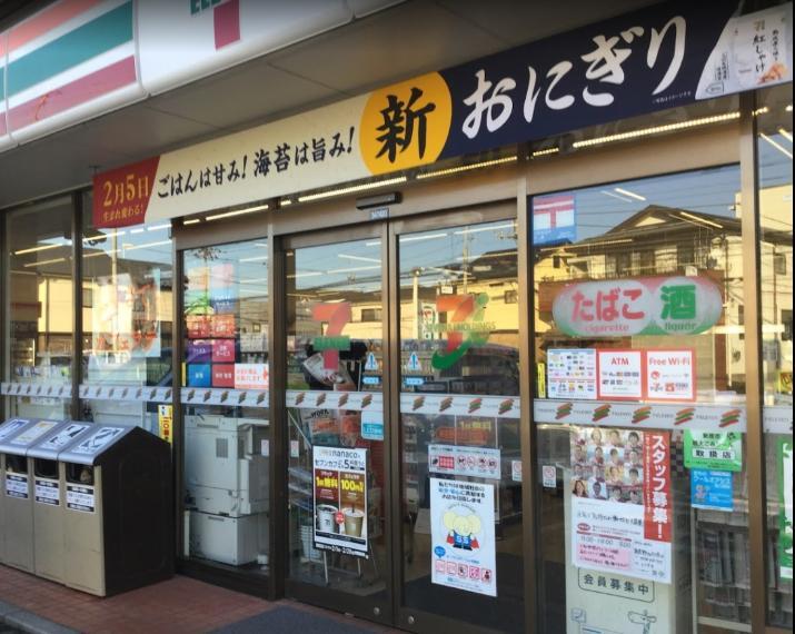 コンビニ セブンイレブン新座野火止5丁目店