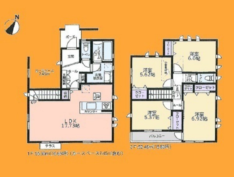 間取り図 全室収納付きでお部屋もスッキリ
