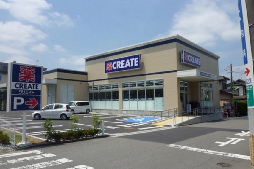 ドラッグストア クリエイトエス・ディー相模原上鶴間店