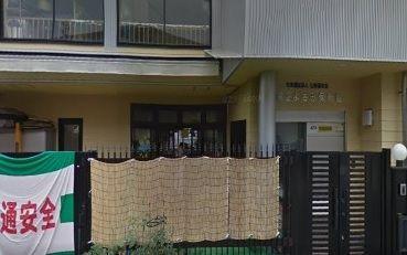 幼稚園・保育園 よさみ保育園第2 徒歩4分。