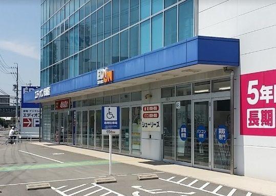 ホームセンター エディオン安城店 徒歩10分。