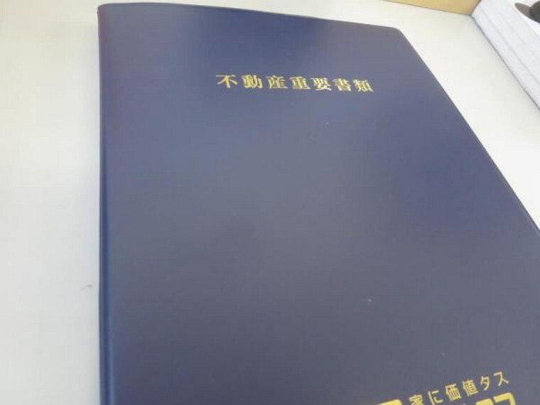 専用部・室内写真 住宅ローンで購入予定のお客様。安心して下さい。忙しいお客様に代わって銀行の手続きを代行致します。ローンの事は弊社スタッフにお任せ下さい。
