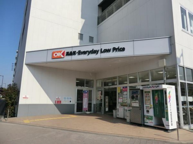 スーパー オーケー西府店まで約240m