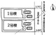 区画図 2号棟です。
