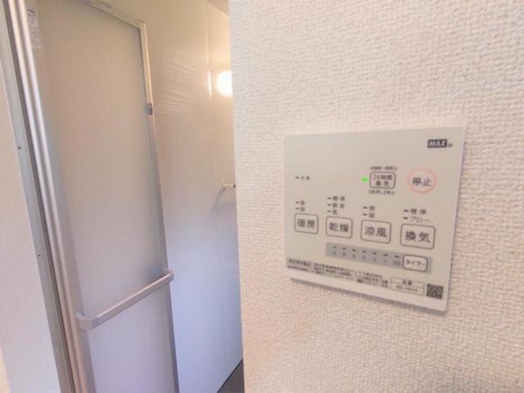 冷暖房・空調設備 【リフォーム済】最近はお家選びで浴室乾燥機付きかどうかを重要視する方が増えていると聞きます。このお家は浴室乾燥機付きですので、雨の日のお洗濯も可能です。お風呂のカビ対策にもいいですよね。