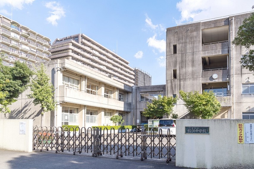 中学校 市立稲浜中学校(徒歩13分)通学区である稲浜中学校までは徒歩13分