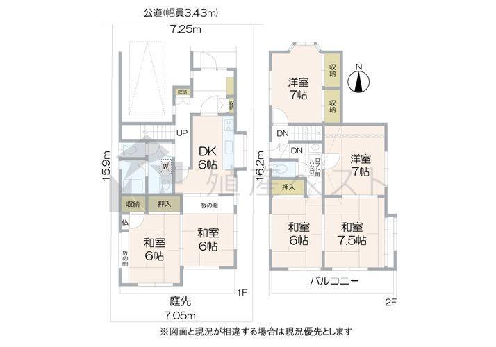 間取り図 間取図