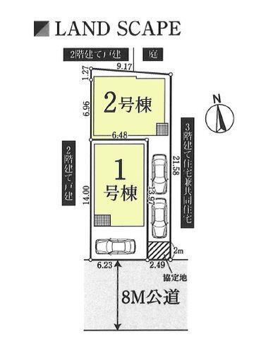 区画図:2号棟