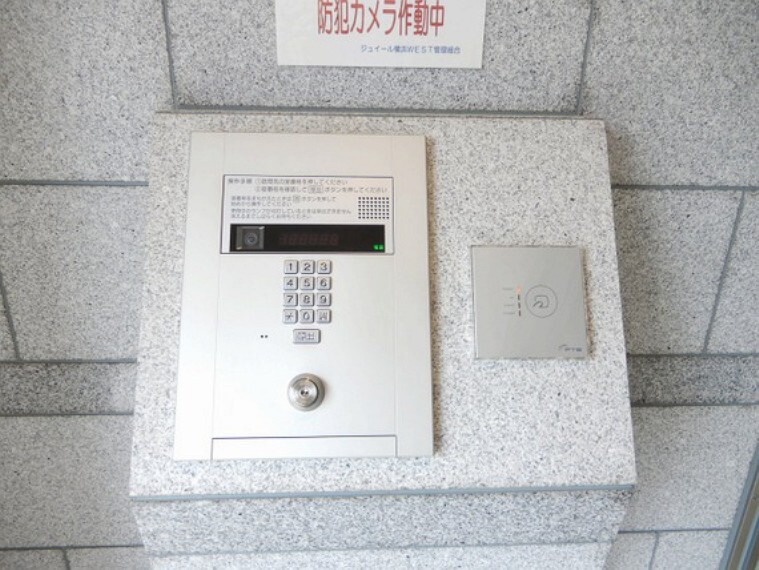 防犯設備 オートロックがあり、セキュリティー面も安心
