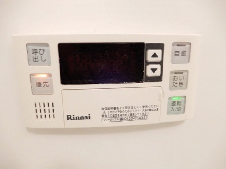 発電・温水設備