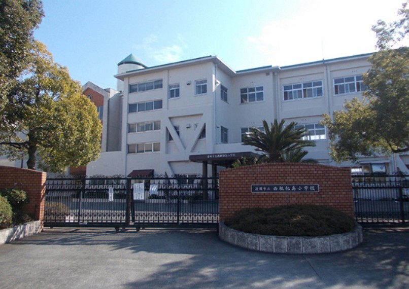 小学校 西枇杷島小学校