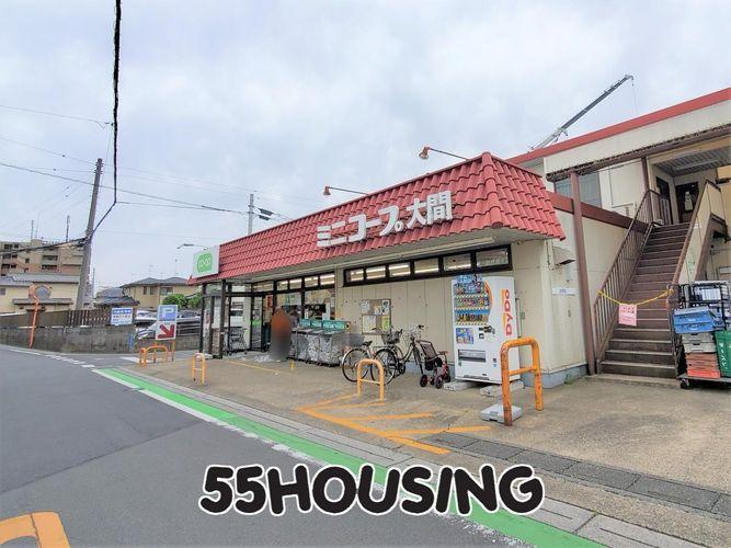 スーパー ミニコープ大間店 徒歩15分。