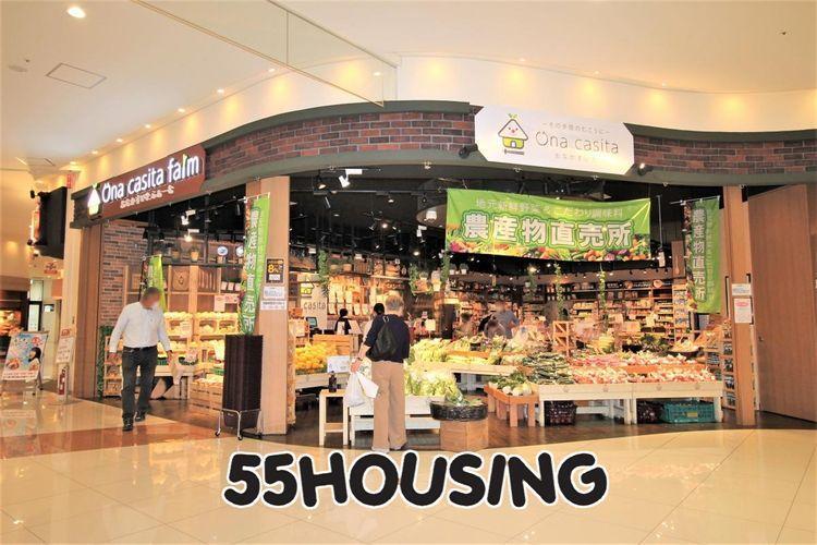 スーパー おなかすいたアリオ鷲宮店 徒歩9分。