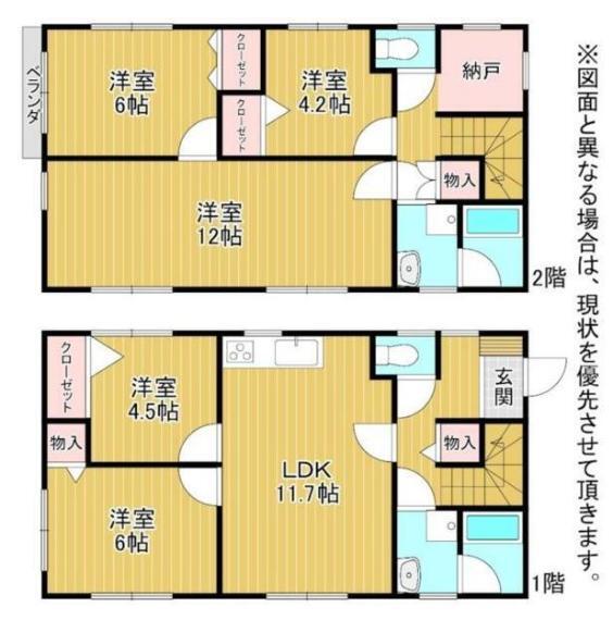 間取り図 1階と2階にトイレ・浴室があり、2世帯向けです!
