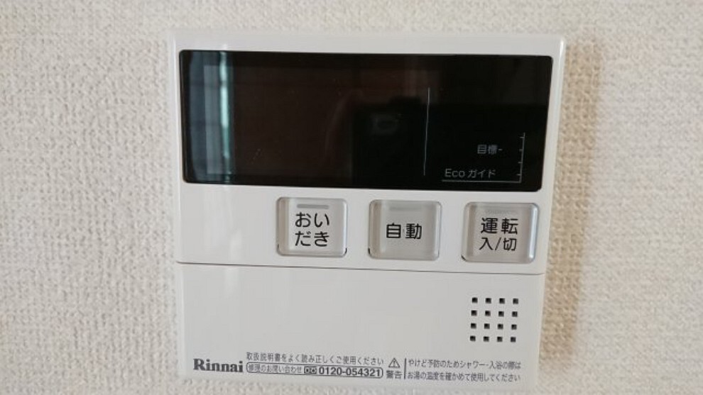 同仕様写真(内観) 同シリーズ