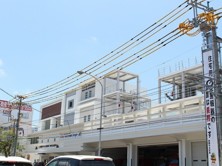 周辺の街並み 消防署神原出張所