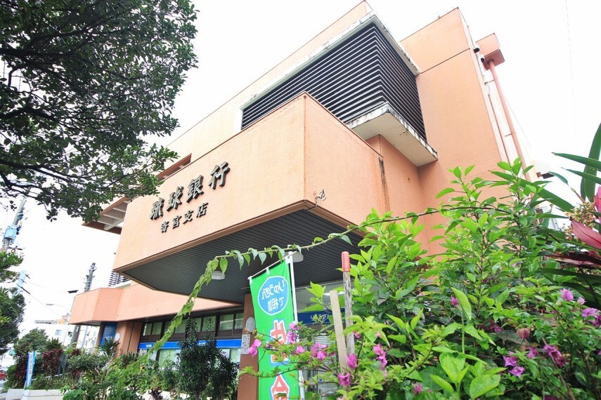 銀行 琉球銀行 寄宮支店