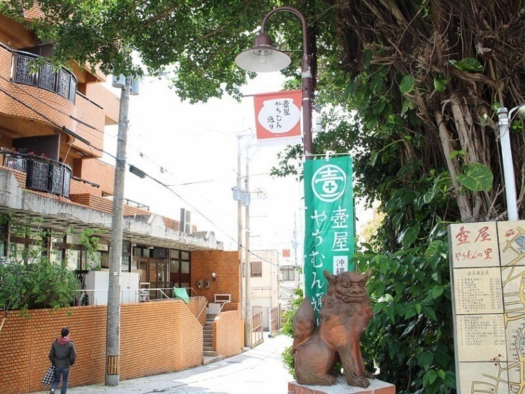 周辺の街並み 壺屋やちむん通り