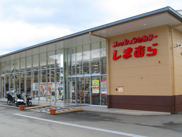 ショッピングセンター ファッションセンターしまむら衣笠店