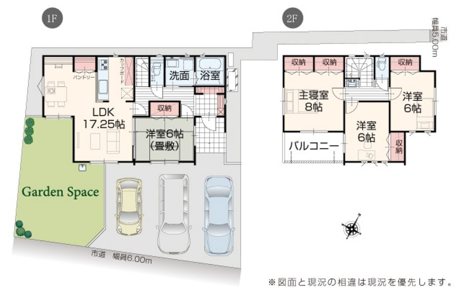 間取り図 【1号棟】