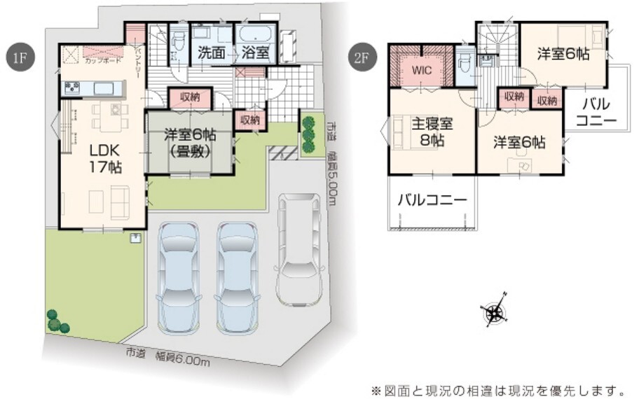 間取り図 【2号棟】