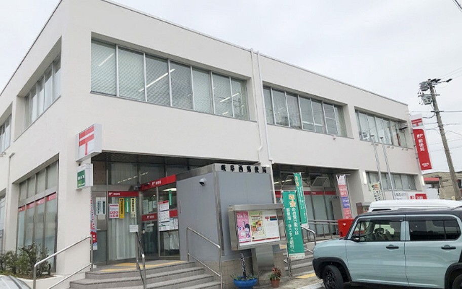 岐阜西郵便局