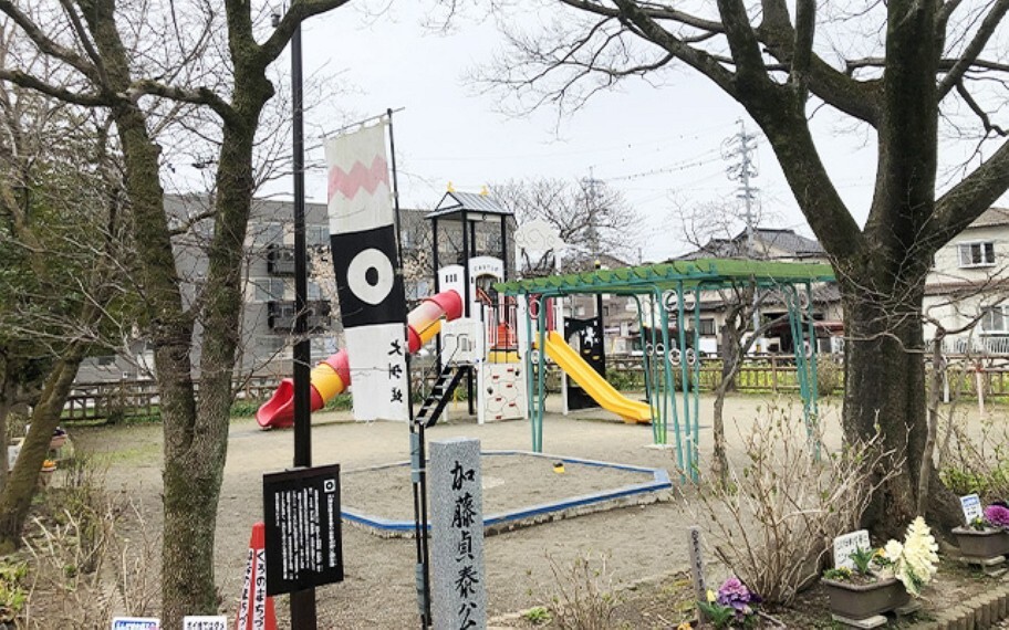 黒野城跡公園