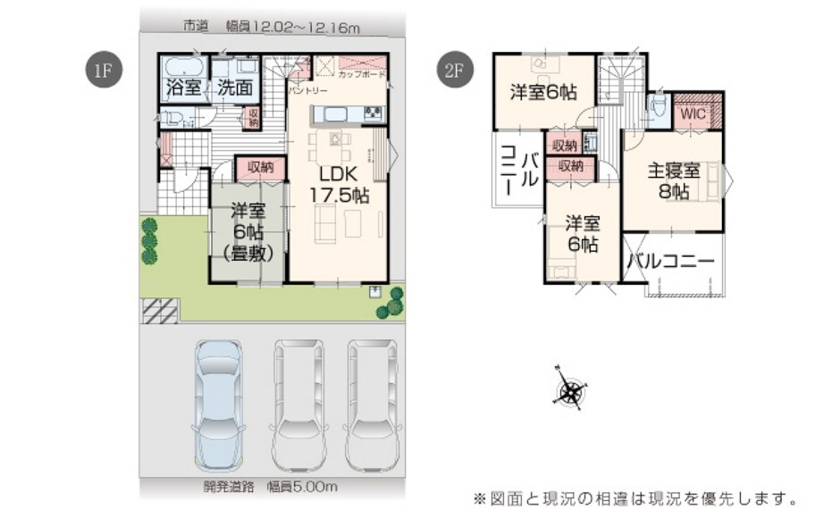 埼玉県幸手市中5丁目 間取り4ldk 105 57 107 65 新築一戸建て 一軒家 分譲住宅の購入 物件探しならyahoo 不動産 埼玉県幸手市中5丁目 間取り4ldk 105 57 107 65 新築一戸建て 一軒家 分譲住宅の購入 物件探しならyahoo 不動産