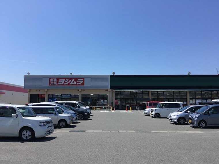 スーパー スーパーヨシムラ大和高田店
