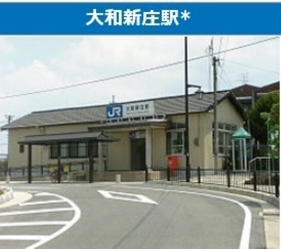 大和新庄駅(JR 和歌山線)