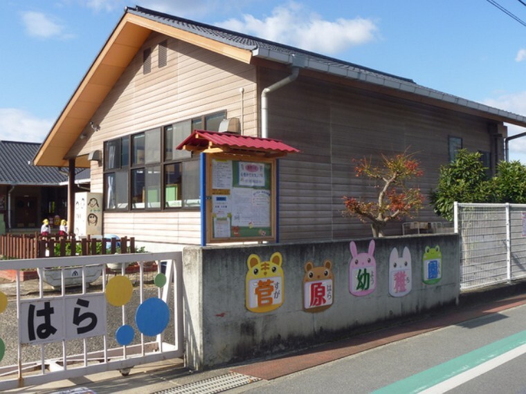 幼稚園・保育園 大和高田市立菅原小学校附属幼稚園