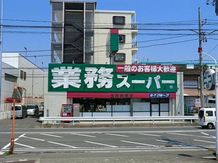 スーパー 業務スーパー笠間(プロの方はもちろん一般のお客様もお買物できます。営業時間は朝9時から夜22時まで。)