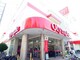 スーパー Olympic三ノ輪店 徒歩10分。