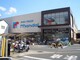 スーパー 万代舟田店