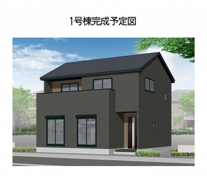 完成予想図(外観) 1号棟完成予定図