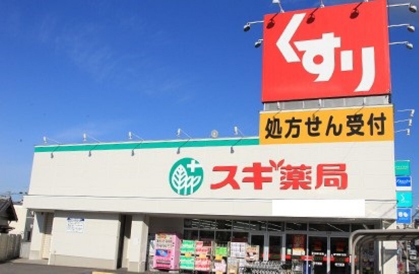ドラッグストア 【ドラッグストア】スギ薬局市場店まで5159m