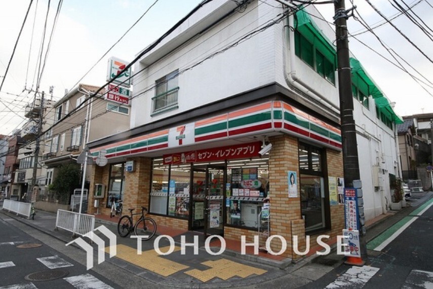 コンビニ セブンイレブン 横浜浅間台店 距離750m