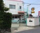 幼稚園・保育園