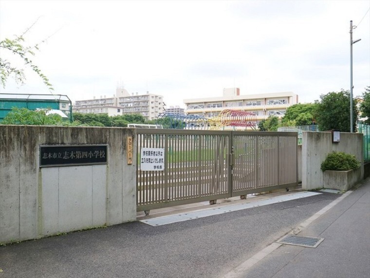 小学校 志木第四小学校