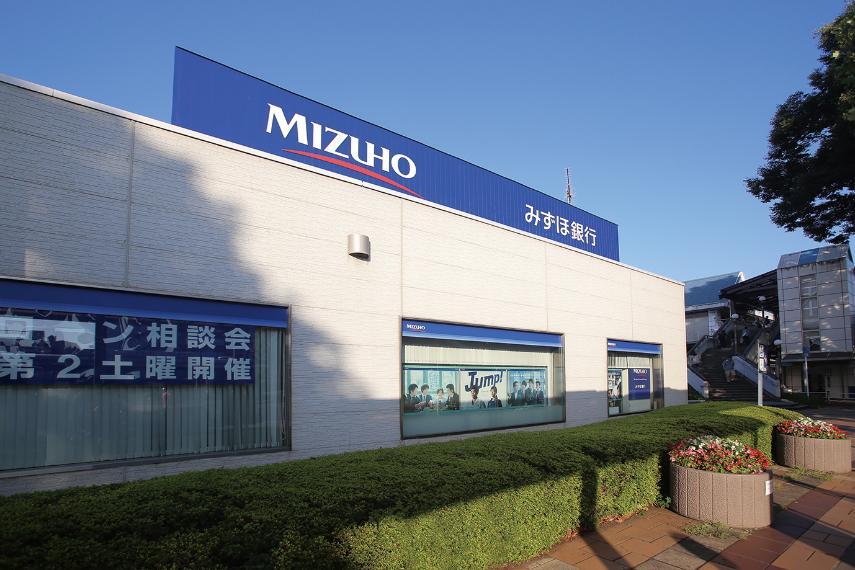 銀行 みずほ銀行 千葉支店鎌取出張所