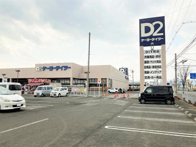 ホームセンター ケーヨーデイツー 矢野目店