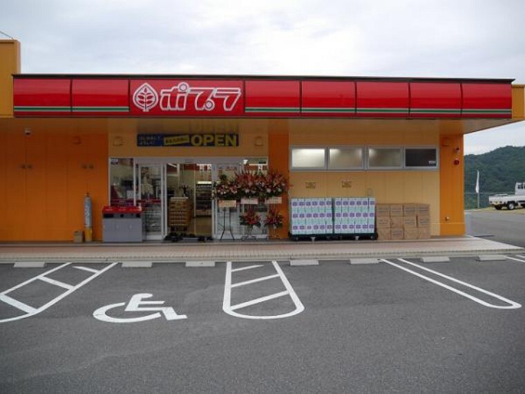 コンビニ ポプラ 春日野店