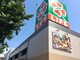 スーパー ライフ鶴見下野谷町店