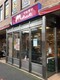 スーパー マルダイ潮田店
