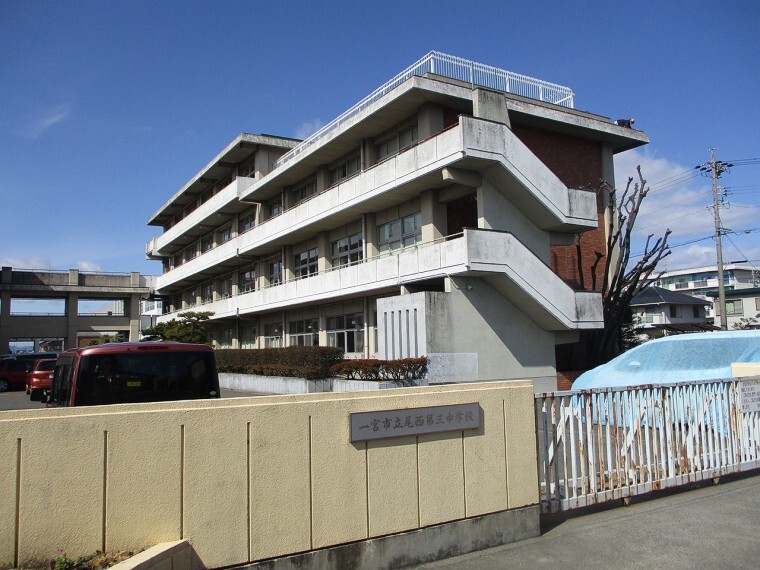 中学校 一宮市立尾西第三中学校
