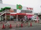 スーパー コノミヤ守口店