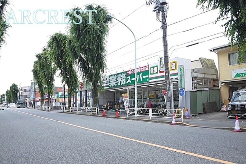 スーパー 業務スーパー滝山店