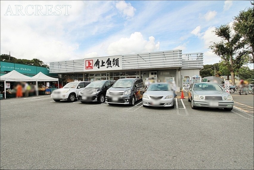 スーパー 角上魚類 小平店