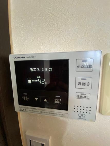 発電・温水設備