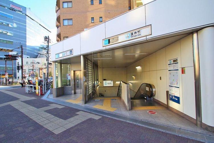 落合駅(東京メトロ 東西線) 徒歩7分。